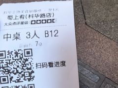 -四川大学(望江校区)