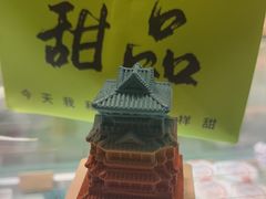 -嗒令甜品·主题融合料理餐厅(首座时代店)