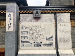 -碧江金楼