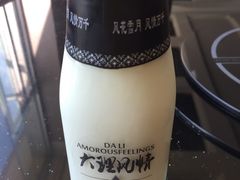 -野菌皇海景野生菌火锅(滨海大道店)