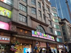 -宝大祥青少年儿童购物中心(南京东路店)