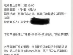 -中粮丰通（北京)食品有限公司