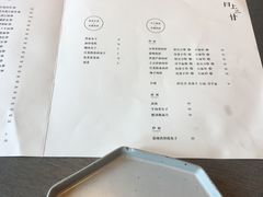 菜单-日上三甘(三里屯店)