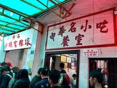 -老妈宫粽球