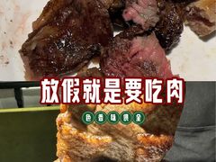 -戈拿旺巴西烤肉(崇文门店)