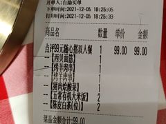 -西贝(东城万达广场店)