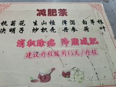 -同仁堂(北苑双营路店)