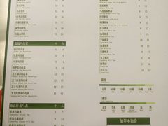 菜单-茉沏(万科美好广场店)