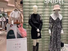 -伊势丹(现代城店)