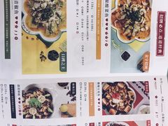 菜单-撒椒·四川江湖菜(大族广场店)