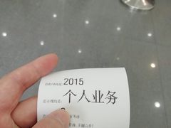 -中国移动(长白路营业厅)