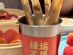 -禄运茶居·手工点心(猎德店)