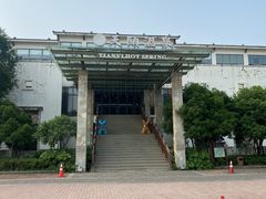 -苏州环秀晓筑养生度假村