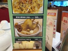 -金鮀岛潮州酒家