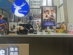 -瑞幸咖啡(未来国际大厦店)