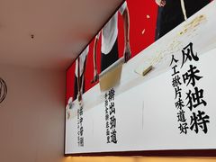 -顺溜削面(大王路店)