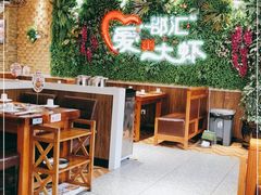 大堂-邵汇大虾(同康路店)
