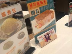 -龙记·香港茶餐厅(海上世界店)