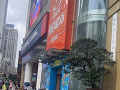 -重百超市(解放碑新华店)