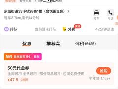 -后街佬·炭火鲜鱼杂(33小镇店)