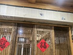 -老康火锅(黄河路总店)