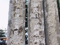 -问海文创园