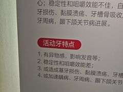 -优诺口腔(华东总院)