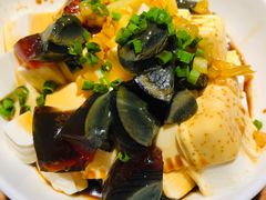 皮蛋豆腐-原製原味(普陀山磐龙店)