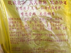 -召稼楼永茂昌粽子大王