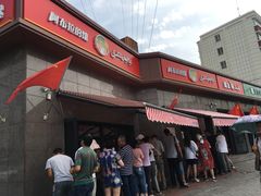 -阿布拉的馕(西北路店)