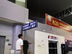 -合肥新桥国际机场-航站楼