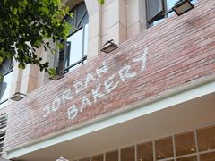 -佐敦面包铺·JORDAN BAKERY