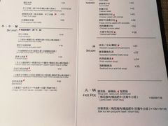 菜单-静香HOUSE·全时段融合餐厅(七星欢乐颂店)