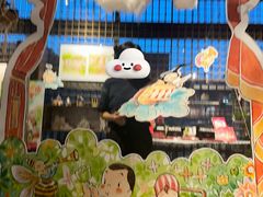 -PAGEONE(北京坊店)