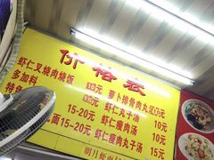 -明月虾面(厦禾路店)