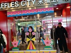 -上海来福士广场