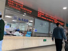 -上海市第五人民医院
