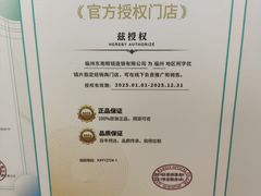 -宝龙广场(福州台江店)