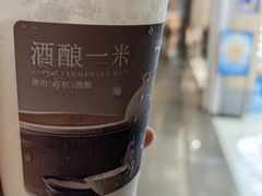 -阿嬷手作(深圳万象天地店)
