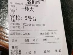 -金掌勺东北菜(格兰晴天店)