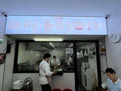 -旺泉餐饮店·清真牛肉面馆