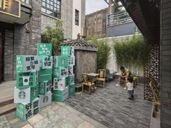 -星巴克臻选(成都宽窄巷子店)