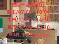 -老地方面馆(思南路店)