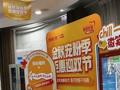 -咿呀口腔(光谷分院)