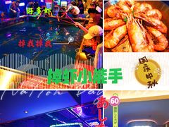 -钳真多钓虾馆·小龙虾海鲜烧烤(九六广场店)