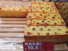 -味多美蛋糕(西安门店)