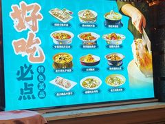 -燕兰楼·清真西北融合菜(亚运村店)