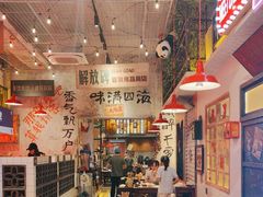 -江北北火锅馆·公路夜市(魏公村店)