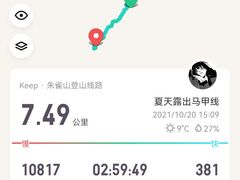 -吉林市朱雀山国家森林公园