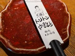 -鸟屯(三里屯店)